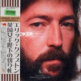 ERIC CLAPTON - navy-blue (Page 1)