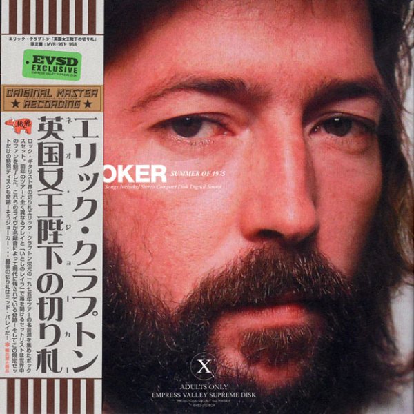 画像1: ERIC CLAPTON - NEO JOKER 「英国女王陛下の切り札」 (8CD BOX+BONUS) (1)