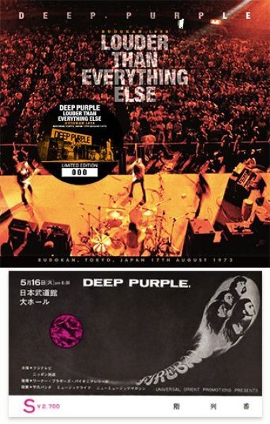 画像1: DEEP PURPLE - LOUDER THAN EVERYTHING ELSE(2CD + Ticket Replica)*2nd Press (1)