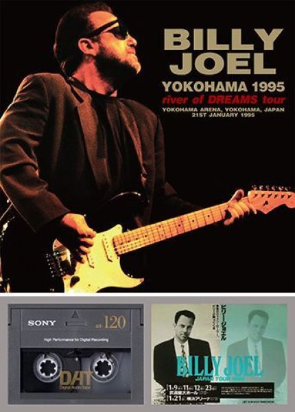 画像1: BILLY JOEL - YOKOHAMA 1995(2CD) (1)