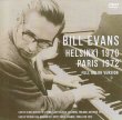 画像3: Bill Evans - Osaka 1978 The Last Live In Japan (2CD+1Bonus DVDR) (3)