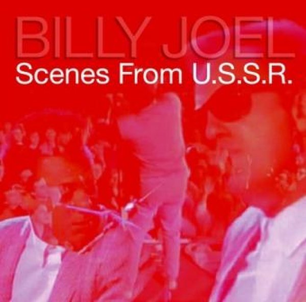 画像1: 【取り寄せ】BILLY JOEL - SCENES FROM U.S.S.R.(2CDR) (1)