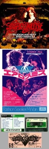 エアロスミス　1977年　パンフレット エアロスミス 1977年 パンフレット