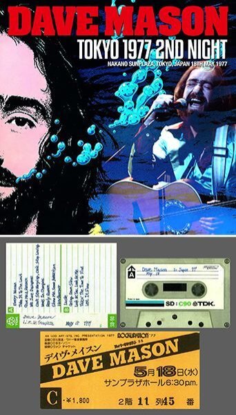 画像1: DAVE MASON - TOKYO 1977 2ND NIGHT(2CDR) (1)