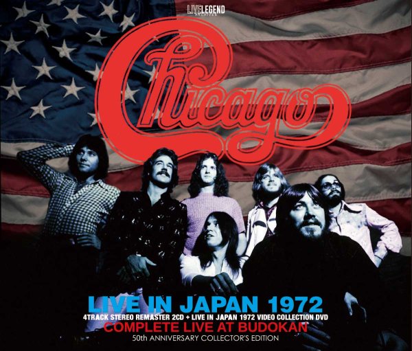 画像1: CHICAGO - LIVE IN JAPAN 1972(2CD+DVD) (1)