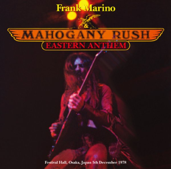 画像1: FRANK MARINO & MAHOGANY RUSH - EASTERN ANTHEM: OSAKA 1978(2CDR) (1)