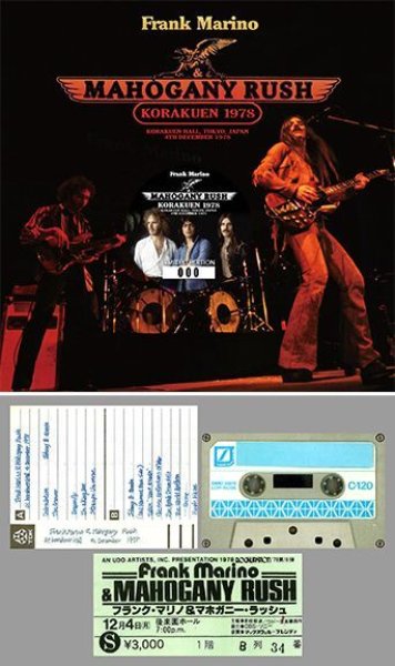 画像1: FRANK MARINO & MAHOGANY RUSH - KORAKUEN 1978(2CD) (1)