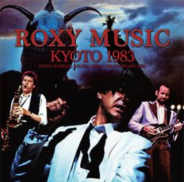 画像1: 【キニー】ROXY MUSIC - KYOTO 1983(2CD) (1)