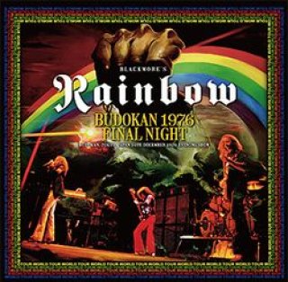 レインボー/ ドイツ・ツアー1976 レインボー/ ドイツ・ツアー1976 Rainbow レインボー/Germany 1976