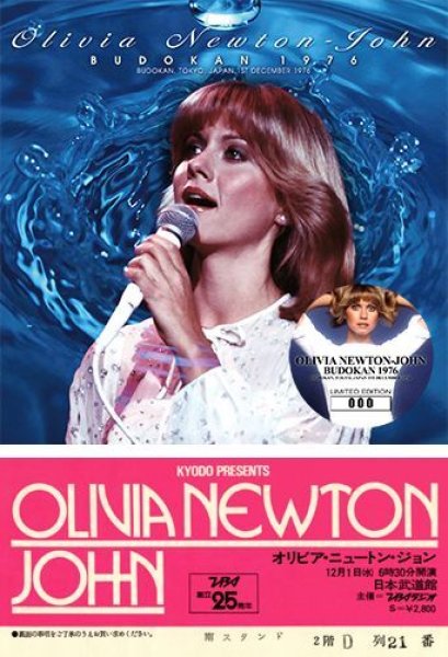 画像1: OLIVIA NEWTON-JOHN - BUDOKAN 1976(2CD + Ltd Bonus DVDR)  (1)