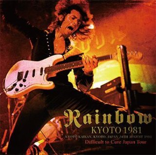 RAINBOW - BUDOKAN 1980 1ST NIGHT: DEFINITIVE MASTER(2CD