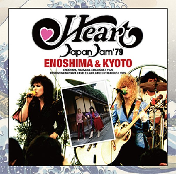 画像1: HEART - JAPAN JAM '79: ENOSHIMA & KYOTO(1CD) (1)