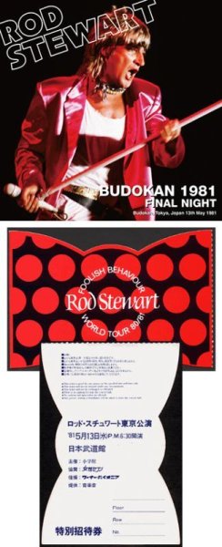 画像1: ROD STEWART - BUDOKAN 1981 FINAL NIGHT(2CDR) (1)