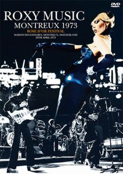 画像1: ROXY MUSIC - MONTREUX 1973(プレスDVD) (1)