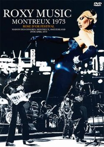 画像1: ROXY MUSIC - MONTREUX 1973(プレスDVD) (1)