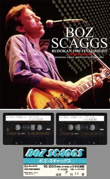 画像1: BOZ SCAGGS - BUDOKAN 1980 FINAL NIGHT: DEFINITIVE MASTER(2CD) (1)