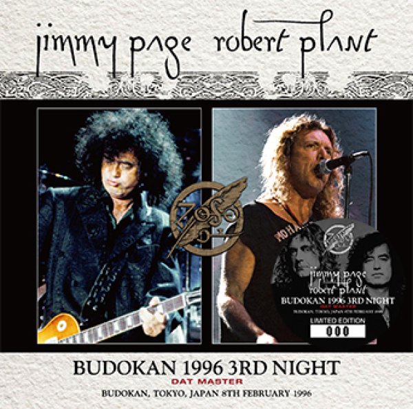 画像1: JIMMY PAGE & ROBERT PLANT - BUDOKAN 1996 3RD NIGHT: DAT MASTER(2CD) (1)