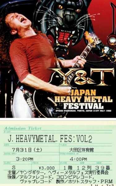 画像1: Y&T - JAPAN HEAVY METAL FESTIVAL(1CD + Ticket Replica) (1)