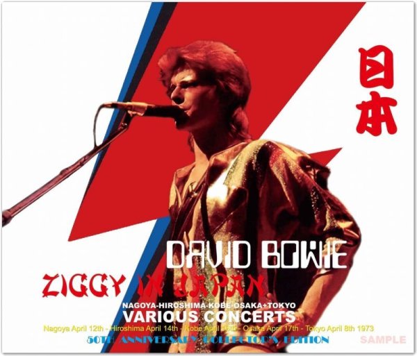 画像1: DAVID BOWIE - ZIGGY IN JAPAN 1973 VARIOUS CONCERTS(4CD) (1)