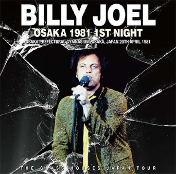 画像1: 【取り寄せ】BILLY JOEL - OSAKA 1981 1ST NIGHT(2CD) (1)
