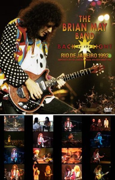 THE BRIAN MAY BAND - TOUR REHEARSALS 1992(1CD) plus Bonus