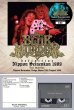 画像1: BLUE MURDER - DEFINITIVE NIPPON SEINENKAN 1989 DAT MASTER(2CD) plus Bonus DVDR* Numbered Stickered Edition Only (1)