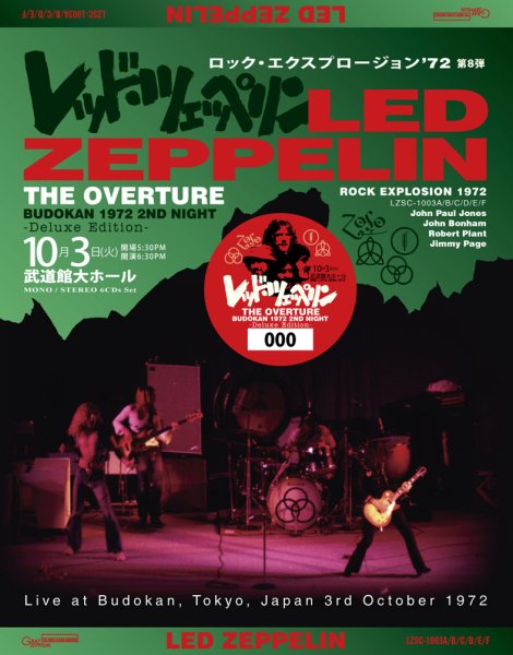 画像3: 【完売】LED ZEPPELIN - FOR BADGE HOLDERS ONLY (6CD) (3)