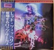 画像1: 【取り寄せ】LED ZEPPELIN -  FLYING CIRCUS DEMIX 飛翔するロック・サーカス (3CD PAPER) (1)