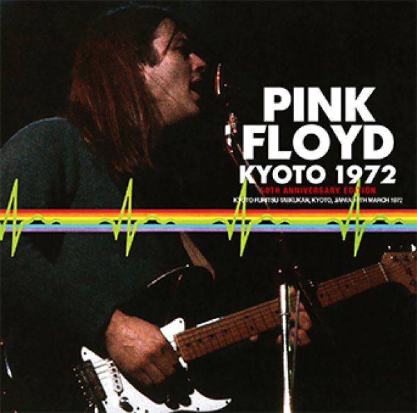 画像1: PINK FLOYD - KYOTO 1972: 50TH ANNIVERSARY EDITION(2CD) (1)