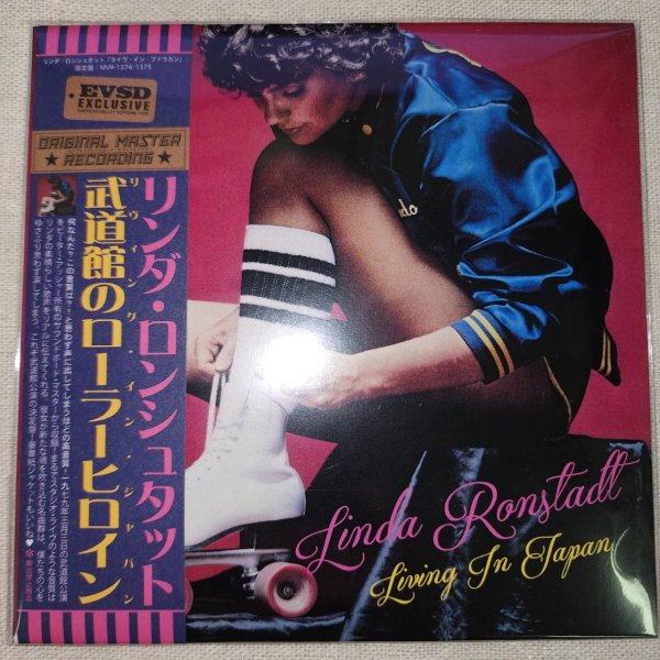画像1: 【取り寄せ】LINDA RONSTADT - LIVING IN JAPAN 武道館のローラーヒロイン(PAPER 2CD) (1)