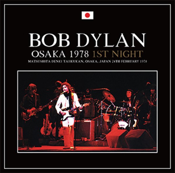 画像1: BOB DYLAN - OSAKA 1978 1ST NIGHT(2CD) (1)