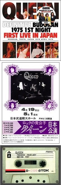 画像1: QUEEN - DEFINITIVE BUDOKAN 1975 1ST NIGHT: FIRST LIVE IN JAPAN(2CD) (1)