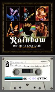 RAINBOW - REHEARSALS 1976(1CD) - navy-blue