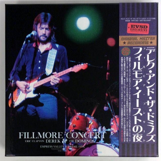 取り寄せ】DEREK AND THE DOMINOS - FILLMORE CONCERT(通常盤 8CD BOX ...