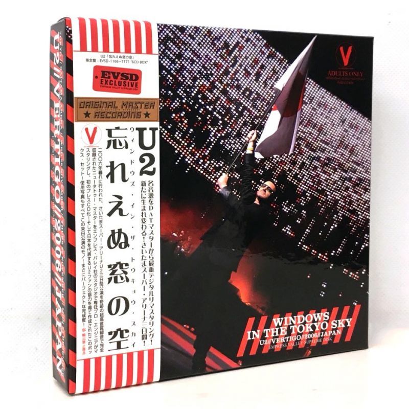 近日入荷】U2 - 「忘れえぬ窓の空」WINDOWS IN THE TOKYO SKY (6CD BOX 