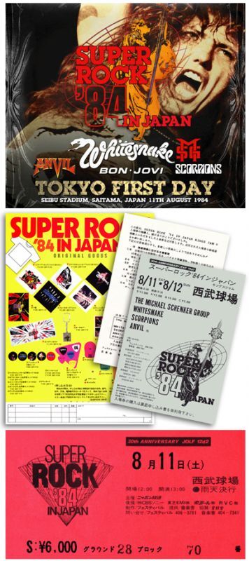 WHITESNAKE THE MICHAEL SCHENKER GROUP SCORPIONS BON JOVI ANVIL  SUPER ROCK '84 TOKYO FIRST DAY(4CD Ticket Replica, X Inserts)  navy-blue