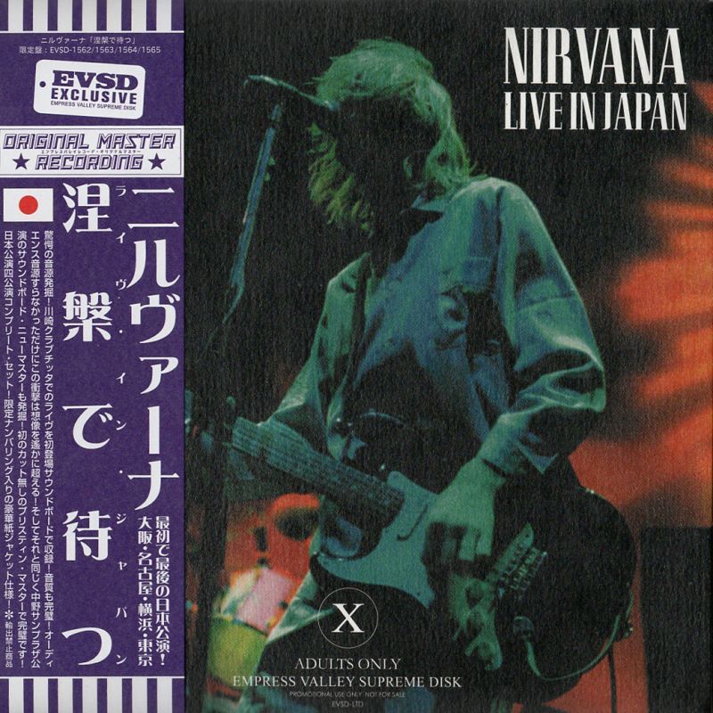 NIRVANA - LIVE IN JAPAN「涅槃で待つ」 (4CD)