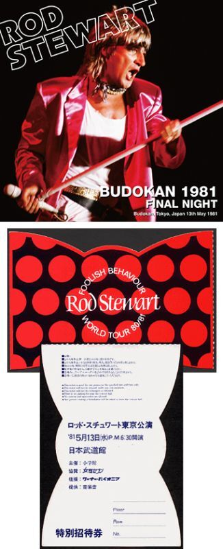 ROD STEWART - BUDOKAN 1981 FINAL NIGHT(2CDR) - navy-blue
